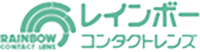 レインボー